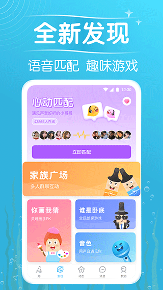 遇见漂流瓶安卓版