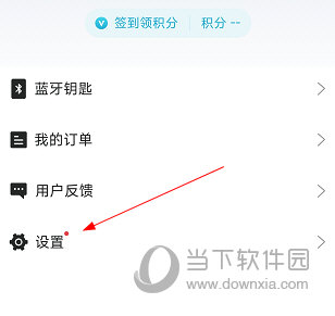 智慧云控APP