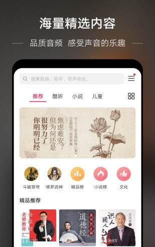 华为音乐播放器(HUAWEI MUSIC)