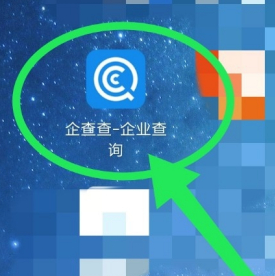 企查查下载