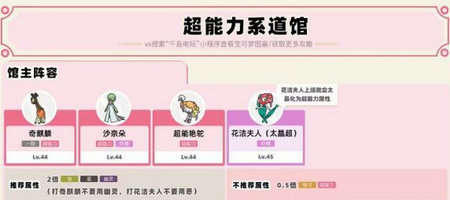 宝可梦朱紫中文版