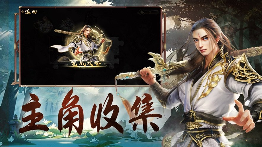 云缘仙境