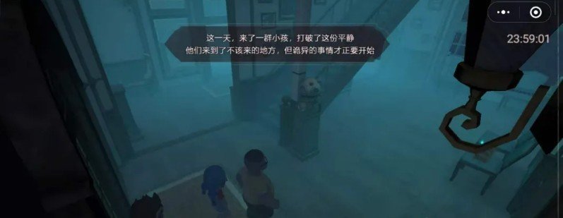 恐怖躲猫猫游戏