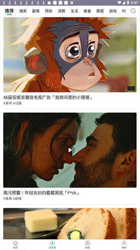 大象视频app免费苹果版
