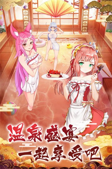 放置海岛满
