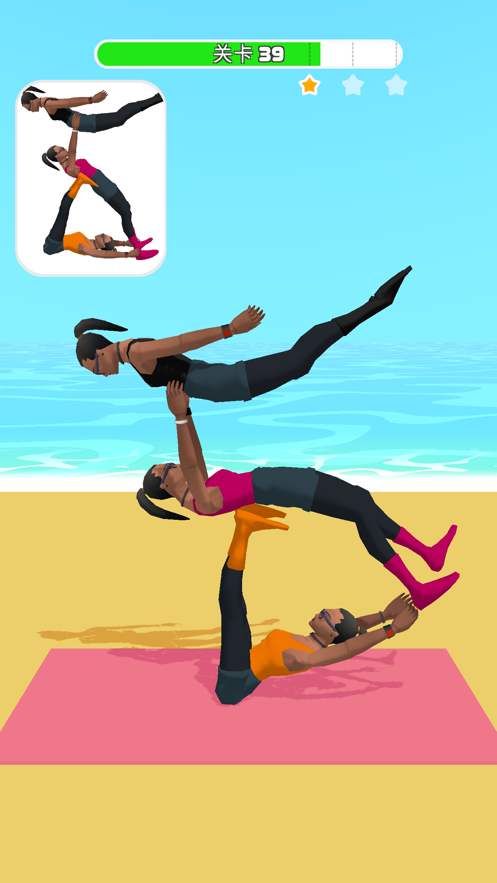 一起涨姿势(Couples Yoga)
