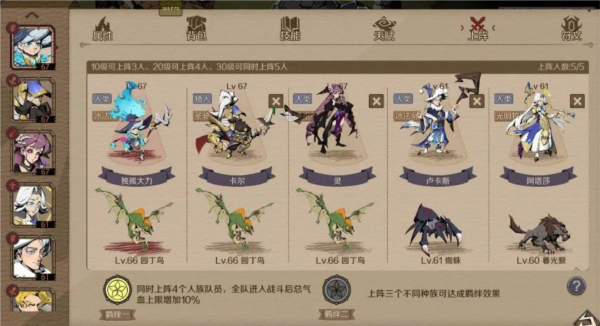 时间之钥图片9