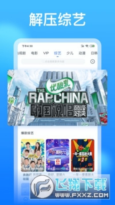 懂得影视大全正版