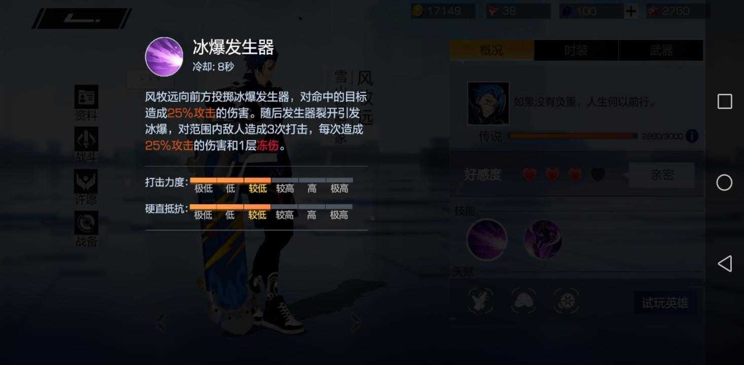 风云岛行动2021