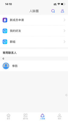朋悦比邻