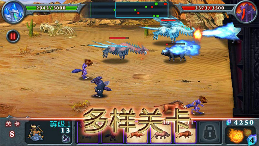 兽王争霸无限钻石金币2022