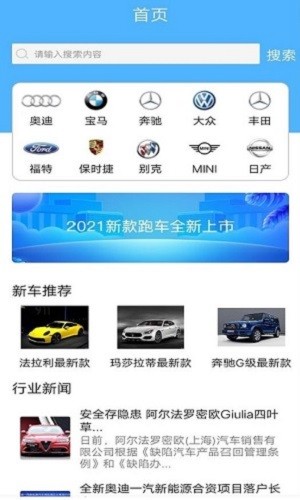 无忧查车