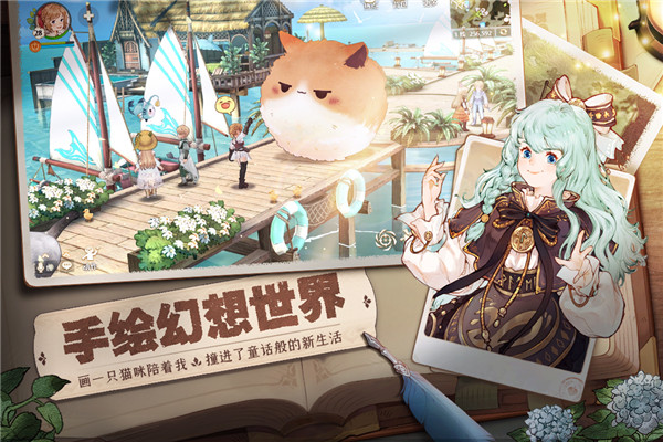森之国度手游