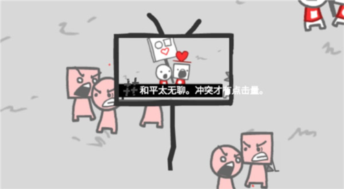 webecomewhatwebehold中文版12
