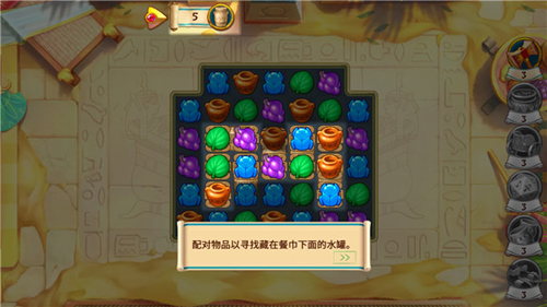 埃及的珠宝2024最新版新手攻略3