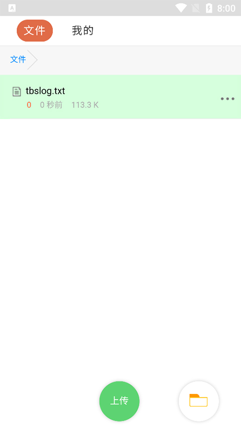 蓝奏云