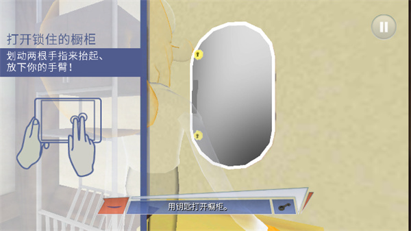 章鱼奶爸致命捕捉中文版(Octodad: Dadliest Catch)