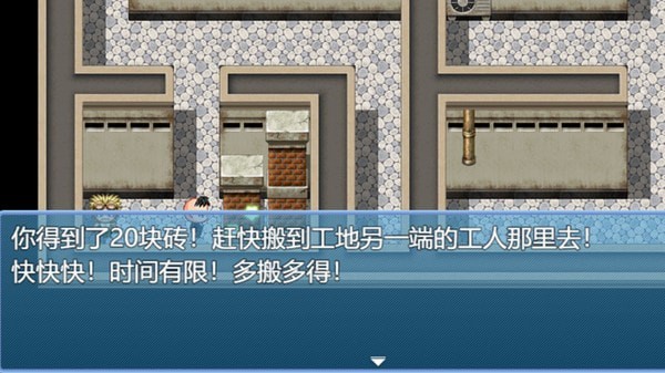 中年失业模拟器安卓版