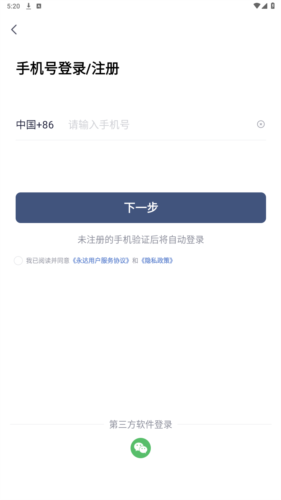 永达汽车app图片5