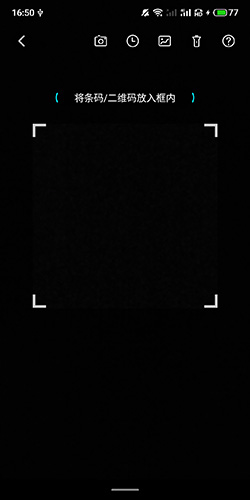 淘特app4