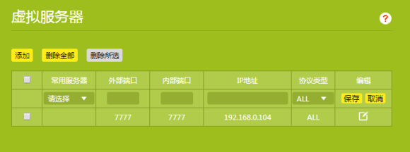 泰拉瑞亚1.3中文版国际服下载-泰拉瑞亚1.3中文版国际服联机下载