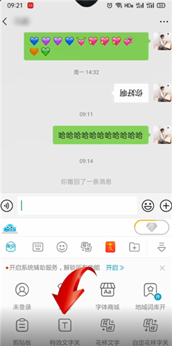 章鱼输入法旧版本下载-章鱼输入法打字赚钱旧版本下载