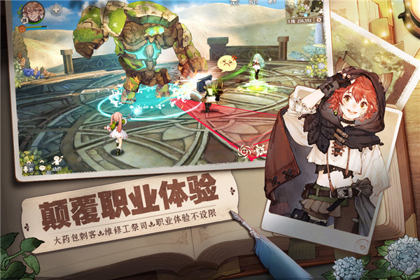 森之国度手游