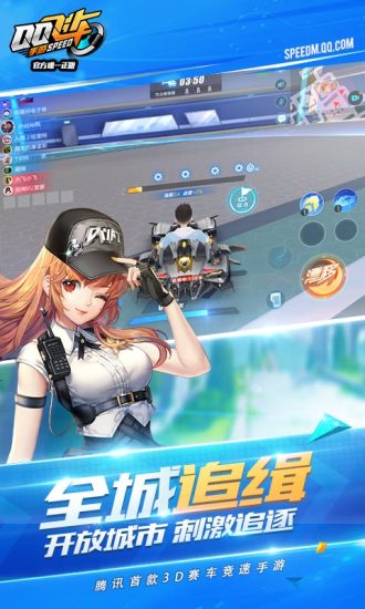 qq飞车手游体验服