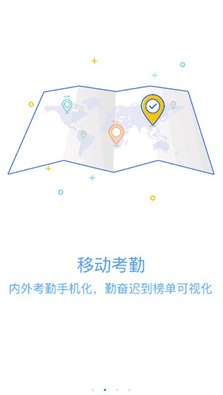 恒管家