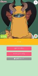 picrew me捏人软件正版中文