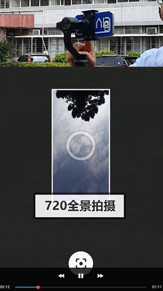 星全景