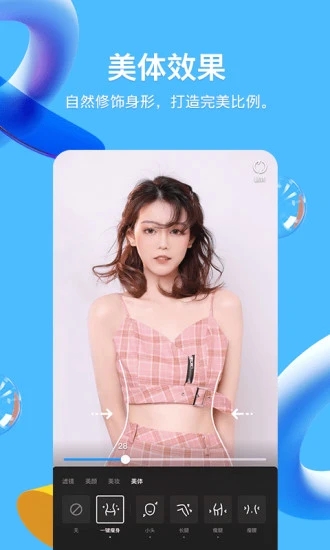 腾讯qq最新版本