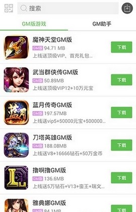 小八游戏盒