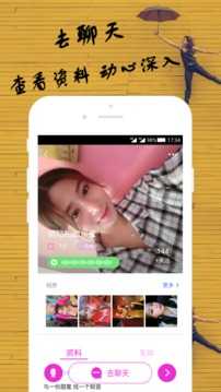 两性同城交友(同城两性交友)