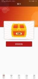 迷你王者领皮肤