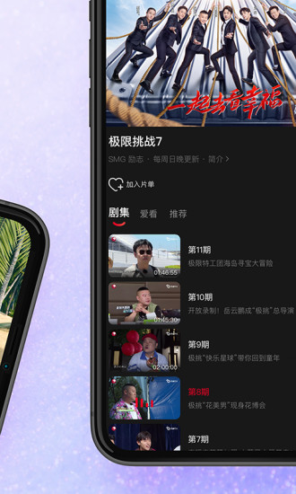 百视t