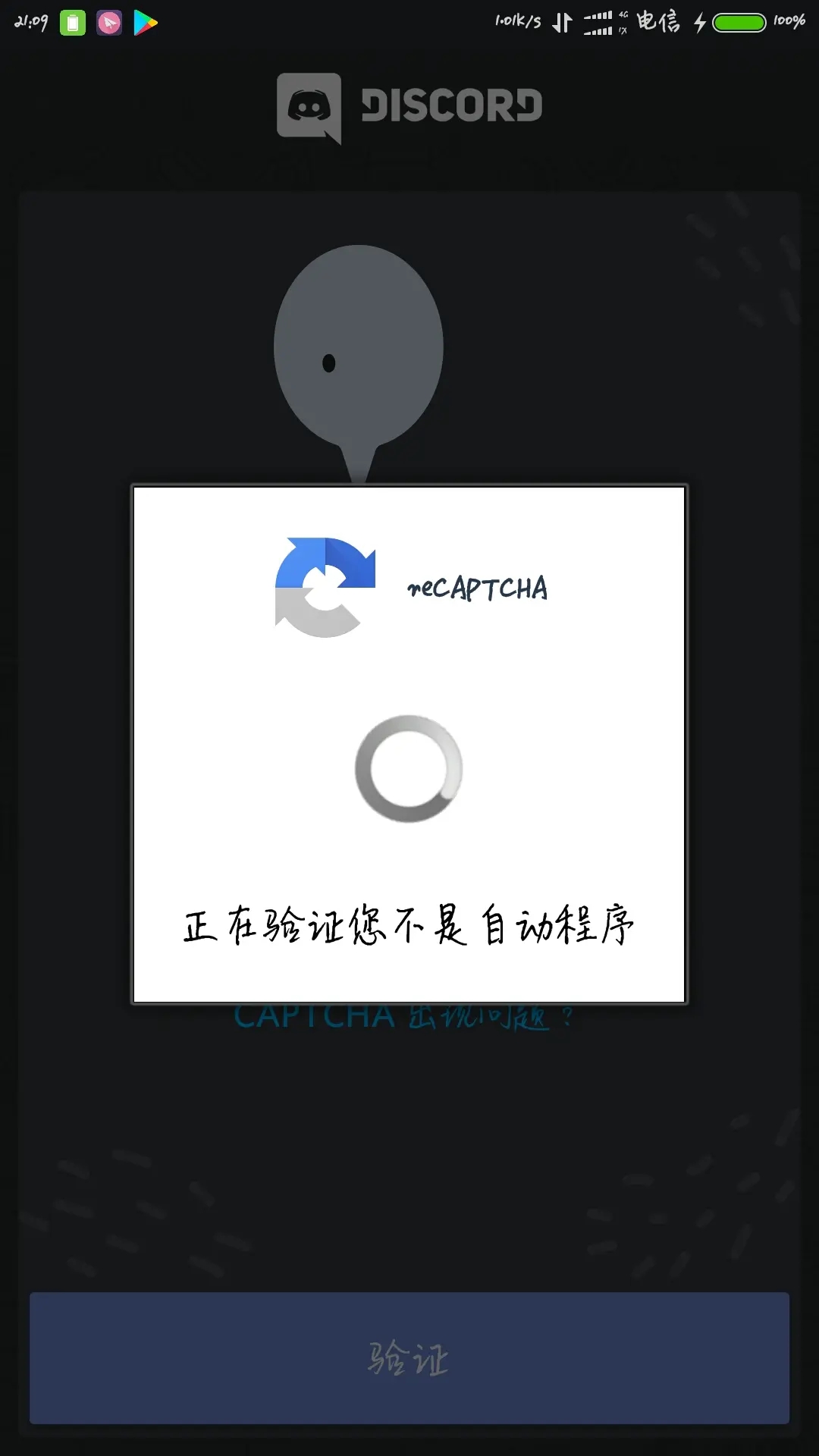 天尚网