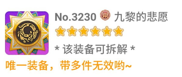 崩坏学园2九游版图片12