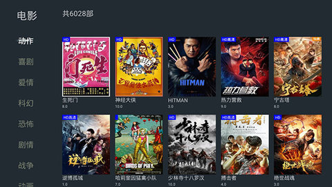 太阳直播破解版