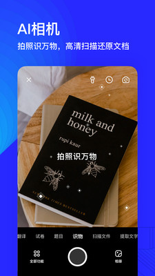 夸克app正版
