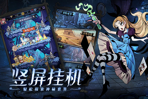 魔镜物语公测版