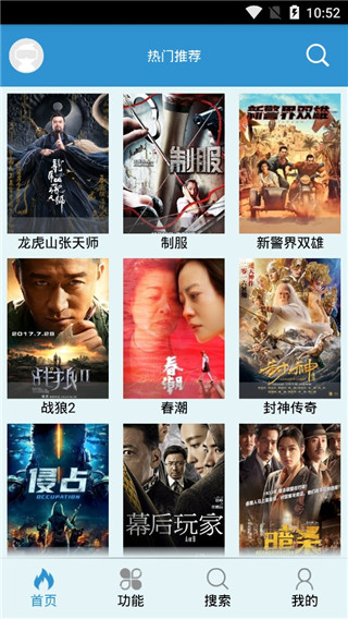 火鸟云破解