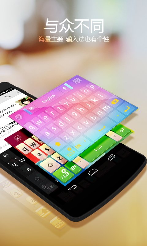 go输入法(GO Keyboard Lite)