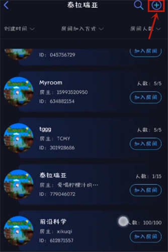 泰拉瑞亚pe1.4.0.5.2汉化修正下载-泰拉瑞亚pe1.4(全物品存档)汉化下载