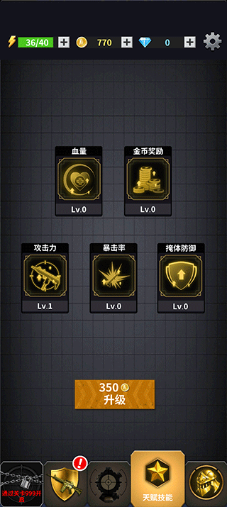 现代枪击(Modern Gun Shooting)