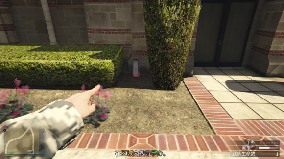gta5洛圣都手机版下载-侠盗猎车手5洛圣都手机版免费下载