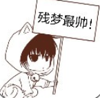 残梦画质助手旧版(残梦画质修改)