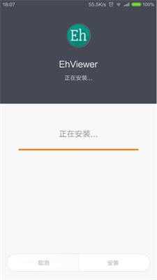e站(eh
