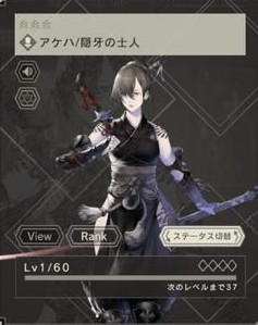 角色介绍4