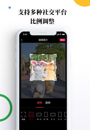 素材宝app